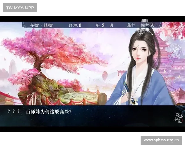 橙光仙侠攻略秘籍：踏遍仙途斩妖除魔