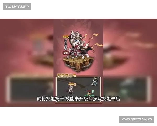 武将觉醒：装备技能之争