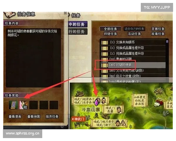 楚留香新手攻略:从菜鸟到武林高手 楚留香新手攻略:从菜鸟到武林高手