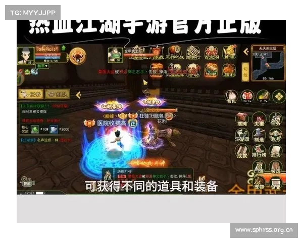 热血江湖升级宝典：快速提升战力的秘诀