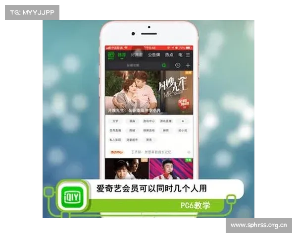 爱奇艺手游,你的掌上娱乐帝国 爱奇艺手游,你的掌上娱乐帝国