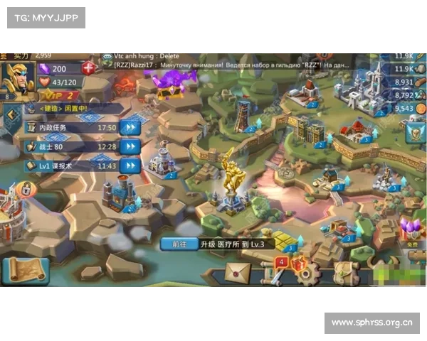 王国纪元：迅速提升等级的秘诀