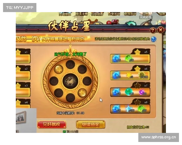 神仙道手游升级攻略 神仙道手游升级攻略