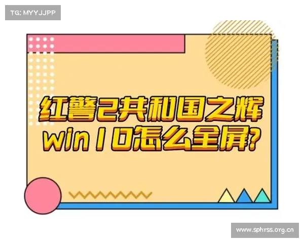 红警分辨率调高,解决卡顿问题 红警分辨率调高,解决卡顿问题