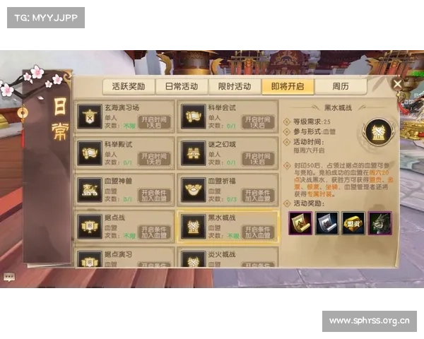 轩辕传奇任务秘籍：副本通关攻略大全
