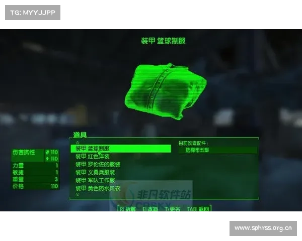 辐射4：技能点取消，重塑自由发展