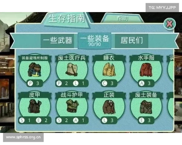 辐射避难所如何获得快速传送门钥匙