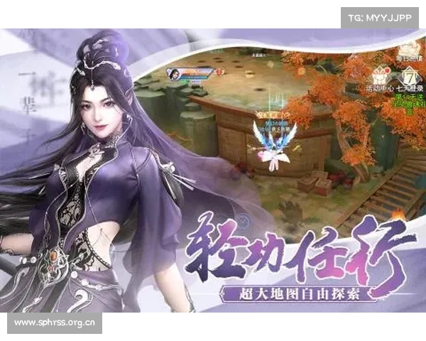 逍遥吟手游_逍遥吟奇迹仙侠下载：逍遥吟手游：江湖快意，逍遥自在
