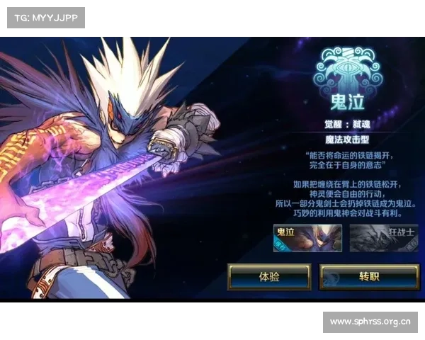 鬼泣手游：愤怒点技能攒法大揭秘